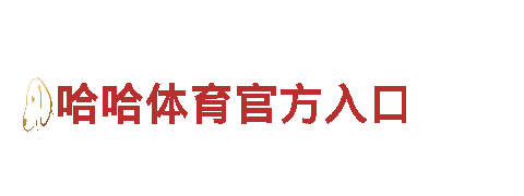 尽在19体育19R.cet，独具创意的游戏开发公司
